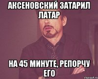 ТРЕТЬЕ СООБЩЕНИЕ ОТСЮДА НАПИСАЛ ПРИДУРОК