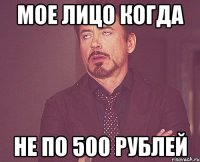 ТВІЙ ВИРАЗ ОБЛИЧЧЯ, КОЛИ КОПАЄШ ЯМУ, ЩОБ СХОВАТИ ТРУП СЕПАРАТИСТА, А ТАМ ВЖЕ ЛЕЖИТЬ ІНШИЙ