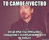 Когда говорят,что Маша Воробец жирная