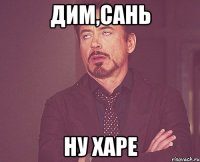 Дим,сань Ну харе