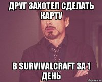 Друг захотел сделать карту В Survivalcraft за 1 день