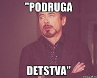 "Podruga Detstva"