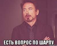  есть вопрос по шарпу