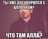 Ты уже договорился с Аллочкой? Что там Алла?