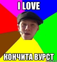 i love кончита вурст