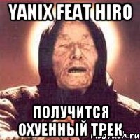 YANIX FEAT HIRO ПОЛУЧИТСЯ ОХУЕННЫЙ ТРЕК