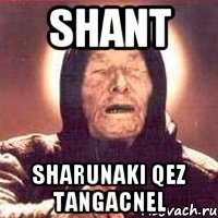 Shant Sharunaki qez tangacnel