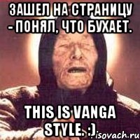 Зашел на страницу - понял, что бухает. this is Vanga style. :)