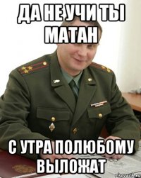 Да не учи ты матан С утра полюбому выложат