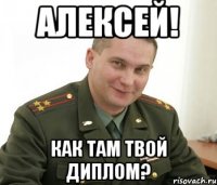 Алексей! Как там твой диплом?