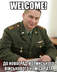 Welcome! ДО НОВОГРАД-ВОЛИНСЬКОГО ВІЙСЬКОВОГО КОМІСАРІАТА