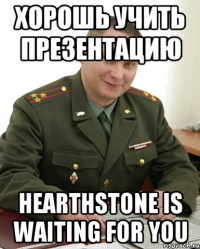 Хорошь учить презентацию Hearthstone is waiting for you