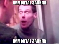 Immortal запили Immortal запили