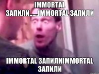 Immortal запили......Immortal запили Immortal запилиImmortal запили