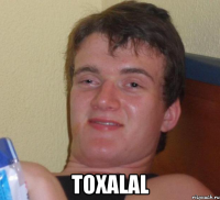  toxalal