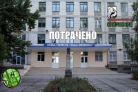 Потрачено