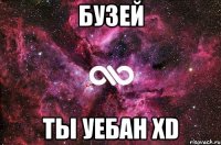 Бузей Ты уебан xD