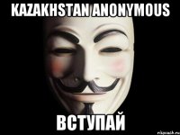 Kazakhstan Anonymous Вступай