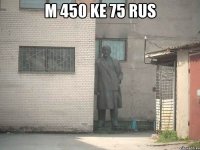 M 450 KE 75 RUS 