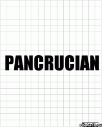 PANCRUCIAN