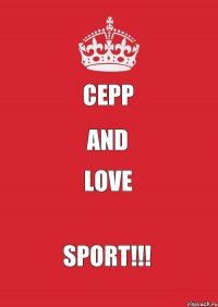 Cepp And Love Sport!!!