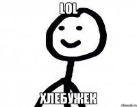 LoL Хлебужек