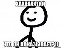 хахахах))0) что он показывает?))