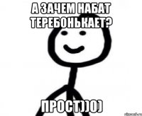 а зачем Набат теребонькает? прост))0)