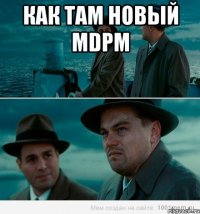 Как там новый MDPM 