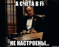 А счета в FI не настроены...