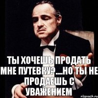 ТЫ ХОЧЕШЬ ПРОДАТЬ МНЕ ПУТЕВКУ?....НО ТЫ НЕ ПРОДАЕШЬ С УВАЖЕНИЕМ