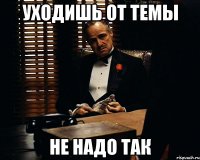 Уходишь от темы не надо так