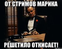 От стримов марика Решетило откисает!