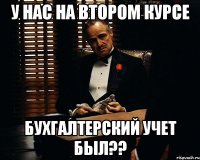 У нас на Втором курсе Бухгалтерский учет был??