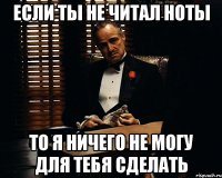 Если ты не читал ноты То я ничего не могу для тебя сделать