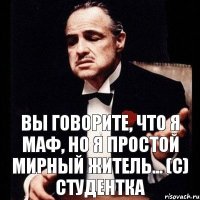 Вы говорите, что я маф, но я простой мирный житель... (с) Студентка