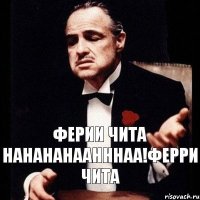 ферии чита нанананаанннаа!ферри чита