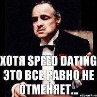 хотя speed dating это все равно не отменяет...