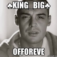 ♣KinG_BiG♣ OfForeve