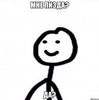 мне пизда? да?