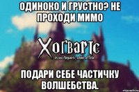 одиноко и грустно? не проходи мимо подари себе частичку волшебства.