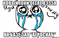 Новый John Deere 8335R на базе ЗАО "АгроСнаб"