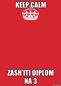 keep calm zash'iti diplom na 3