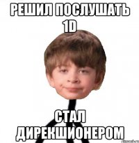 Решил послушать 1D Стал Дирекшионером