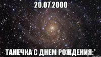 20.07.2000 Танечка с днем рождения:*
