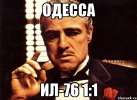 Одесса Ил-76 1:1