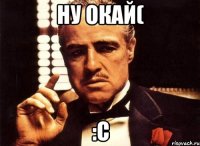 ну окай( :с