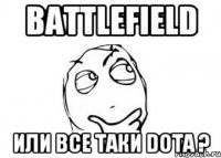 Battlefield Или все таки DotA ?