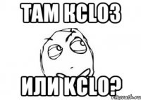 там КClO3 или KClO?