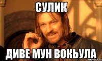 Сулик диве мун вокьула